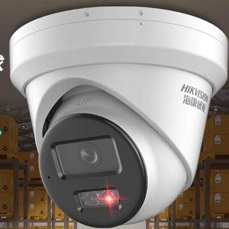 

Hikvision 4MP Starlight PoE Dome IP Camera