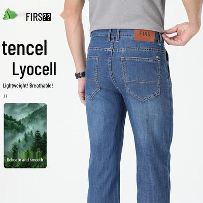 Shanshan Men's Skin-Friendly Lyocell Straight-Leg Jeans