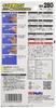 Holts Repair Putty Water-Based Putty for Bumper White Holts MH280