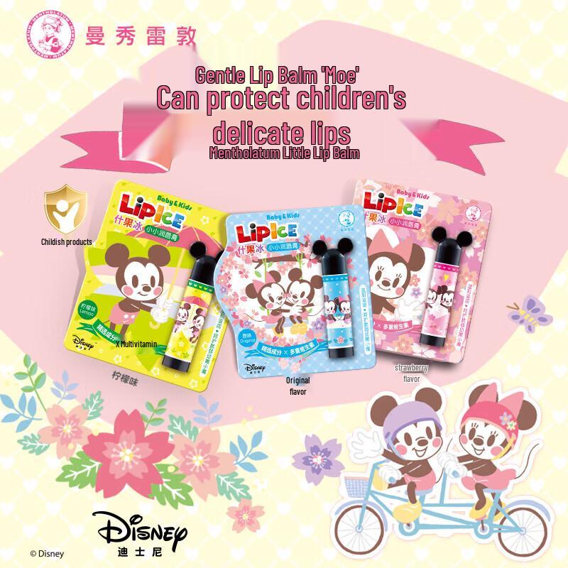 Mentholatum White Tea Hand Cream & Strawberry Lip Balm Set