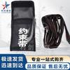 Li Jian Po Kong 5M Security Restraint Strap