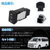 Cartist Toyota Hiace 200 Series Room Lamp Switch, LED Switch, Genuine Wind Switch HIACE