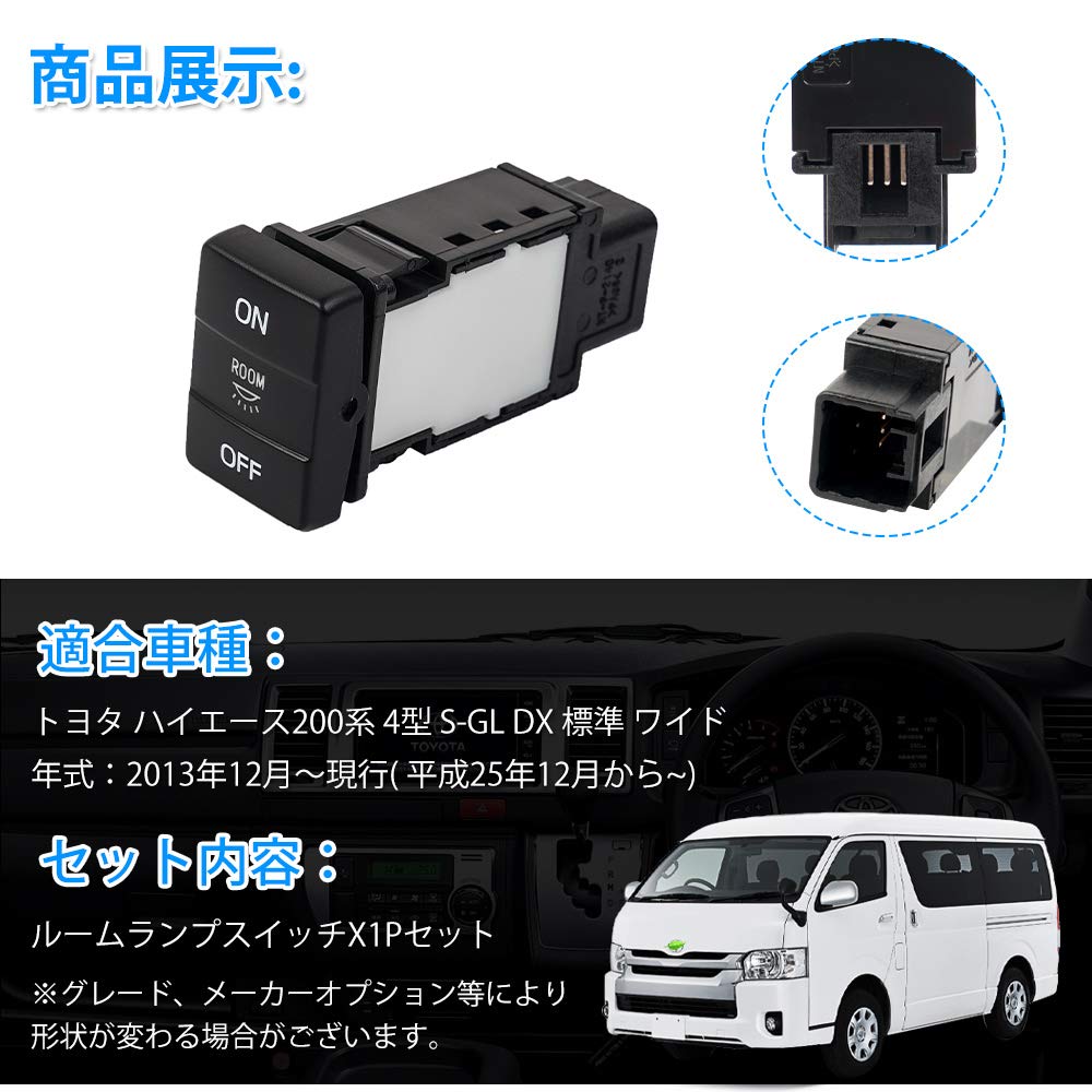 Cartist Toyota Hiace 200 Series Room Lamp Switch, LED Switch, Genuine Wind Switch HIACE