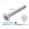 Songxinkang SXK1158599 Flange Immersion Heater