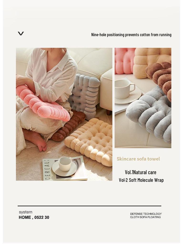 Ins Style Influencer Plush Cookie Cushion: Thickened Japanese Tatami Seat Pad
