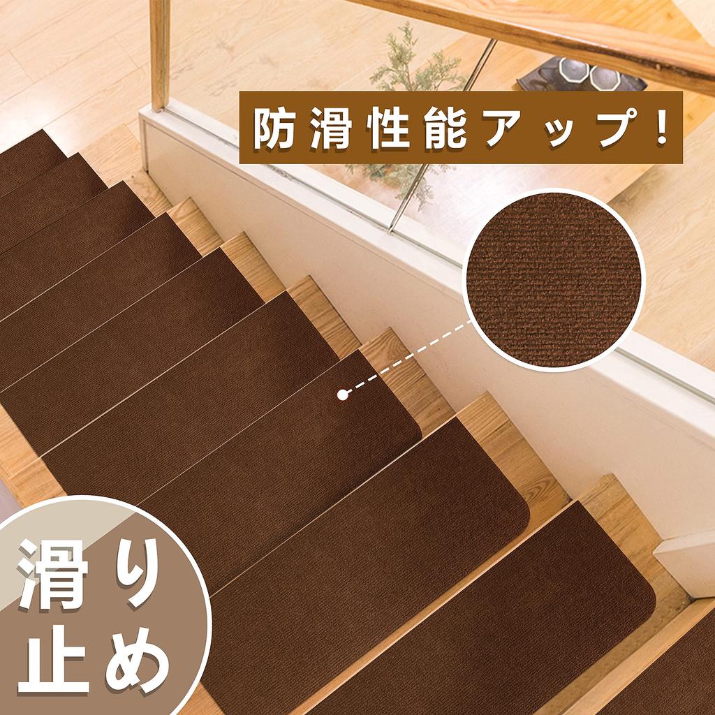 SHIEN Suction Stair Step Mat for Stair Carpet x 22 cm x 15 Machine Reduces Scratch Can Be Stair For All Brown Color Mat, Stairs, Non-Slip, [55 Pieces]