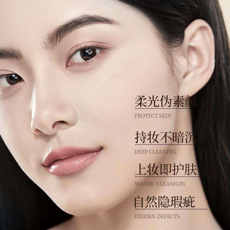 Water Beauty Skin Cream Sample (30g Total)