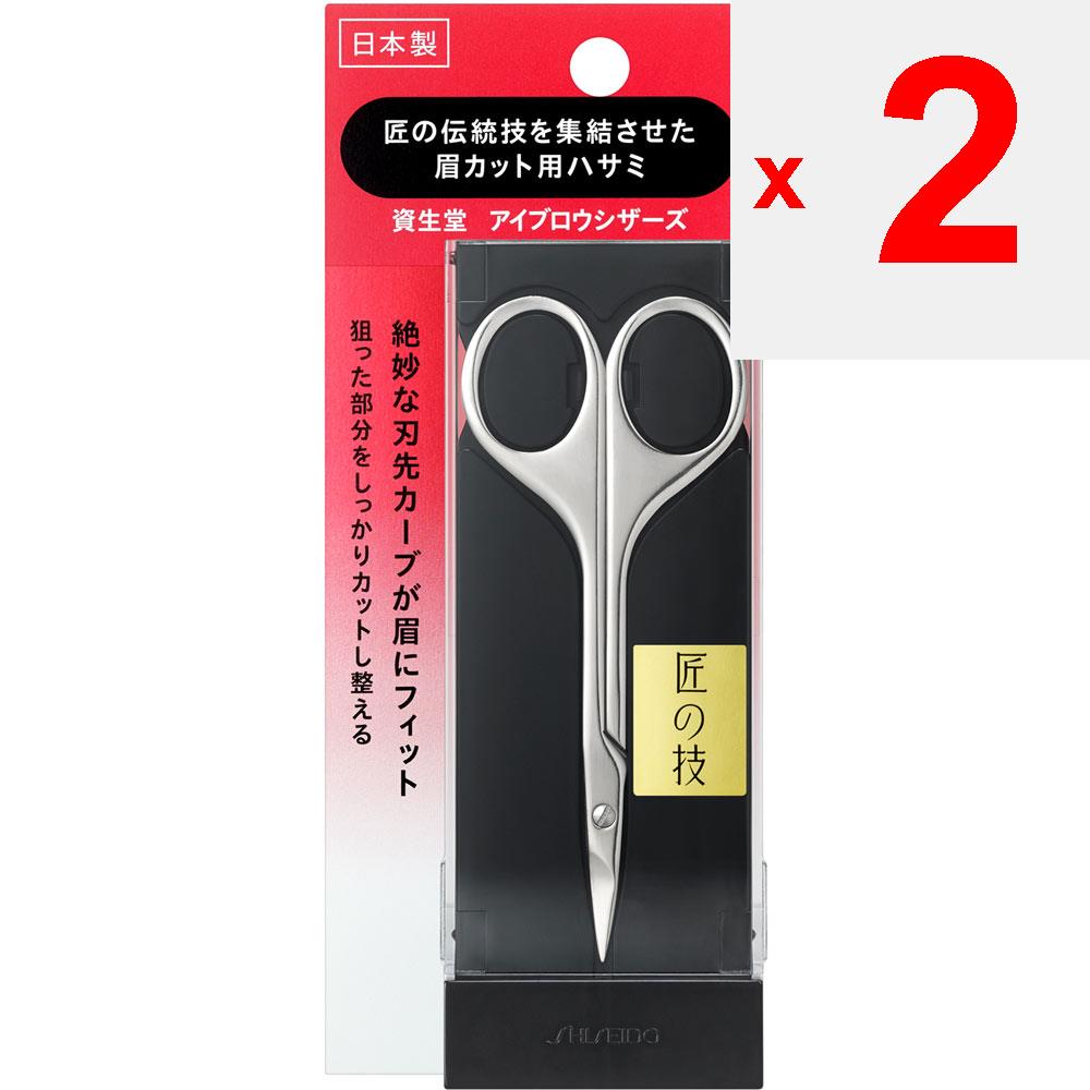 Shiseido Eyebrow Scissors Other Tools (sharpener, Etc.) Shiseido Mini - Cosmetic Tools Use an Eyebrow Brush or Comb To Tame the Flow of Hair On the Ey