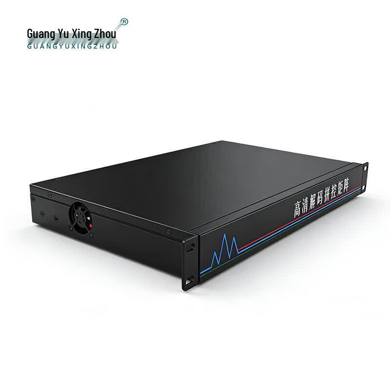 Guangyu Xingzhou 4K HD Video Decoder & Splicing Matrix