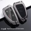 Buick Envision Plus 2021 Model Key Case Metal Protective Shell
