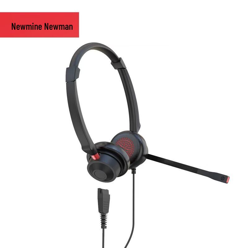 Newmine NM-HW510D Wired Call Center Headset (CN version)
