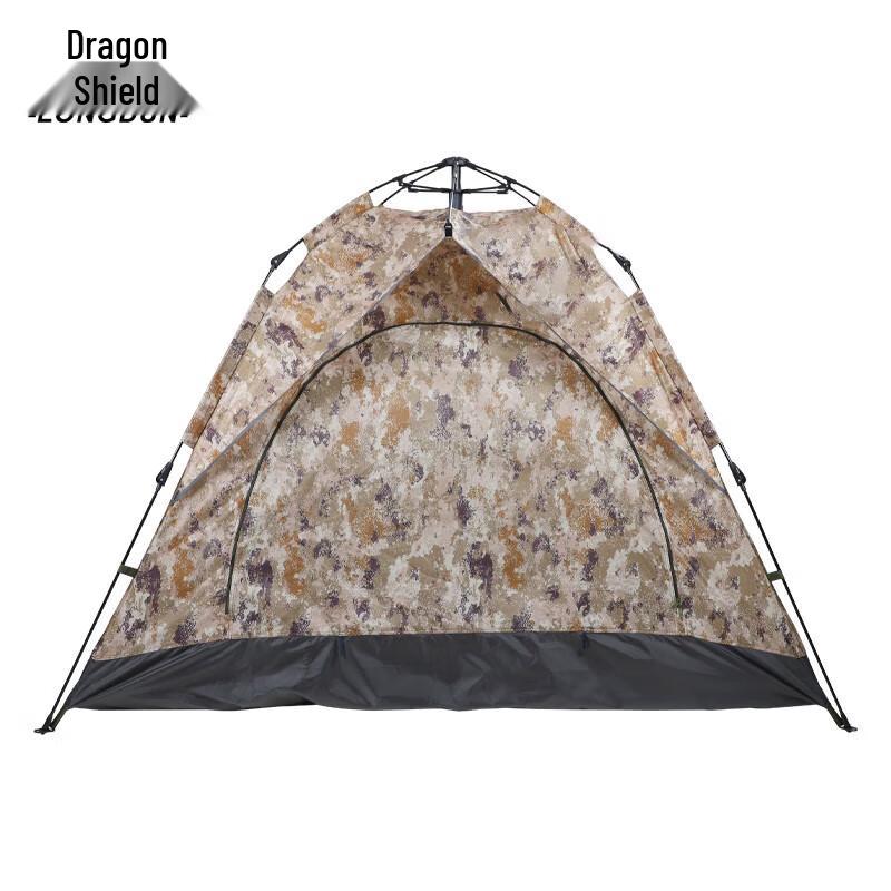 Longdun Automatic Pop-Up 2-Person Rainproof Tent