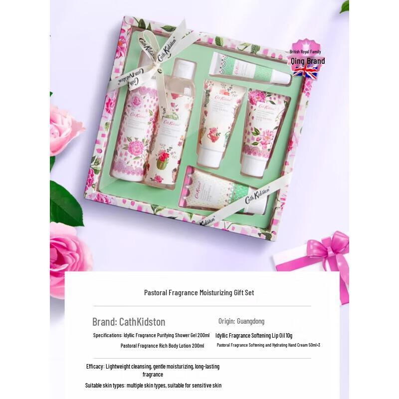 Cath Kidston Pastoral Scented Body Lotion Gift Set