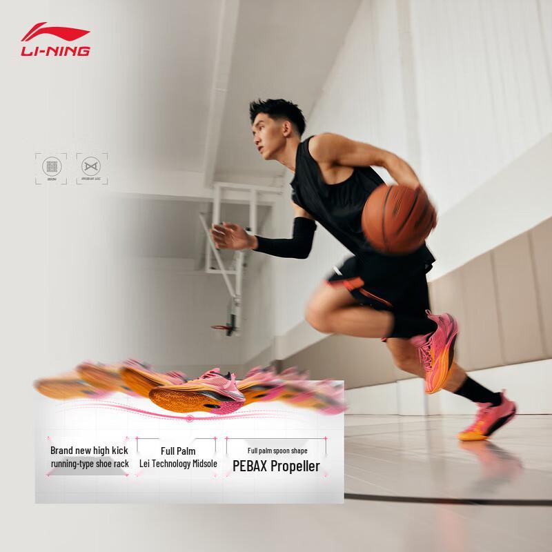 Li-Ning Hurricane Men's 2025 Professional Basketball Shoes
