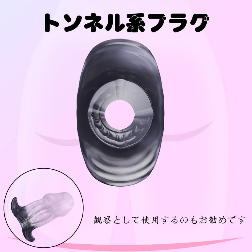 Tsukitoy Anal Plug Hollow Dildo for Women Anal Torture Anal Plug Observation Tunnel Plug Anal Expansion Device Adult Goods Dildo for SM Play Beginners