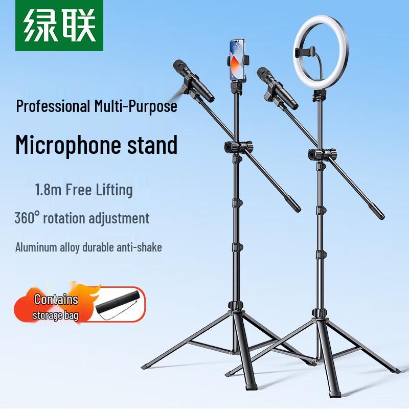 Ugreen Microphone Tripod Floor Stand