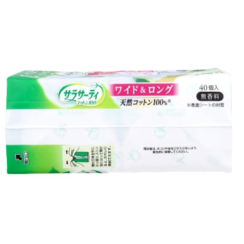 Sarasaty Cotton 100 Wide & Long Panty Liners, 40 Count X 3 Sets, Slightly Large
