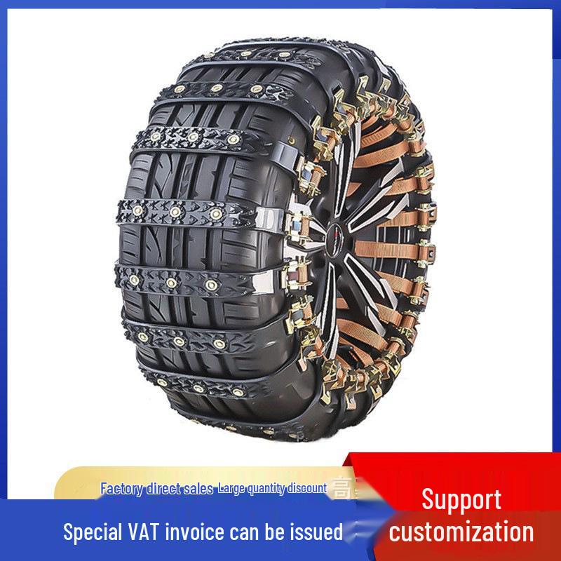 Universal Car Tire Anti-Skid Chain for Winter Snow and Mud - Emergency Extrication for Sedans