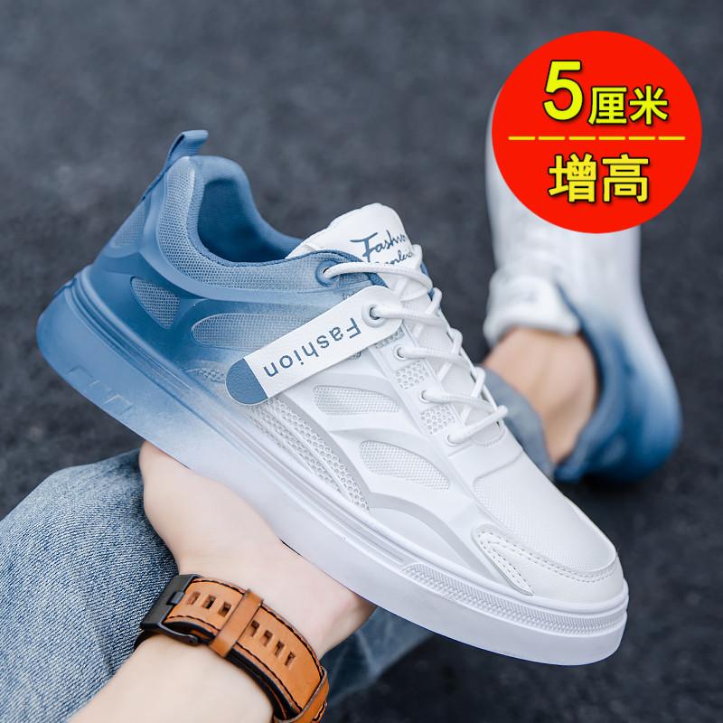 Summer breathable mesh casual board shoes light sports increase height gradient color small white tide shoes autumn