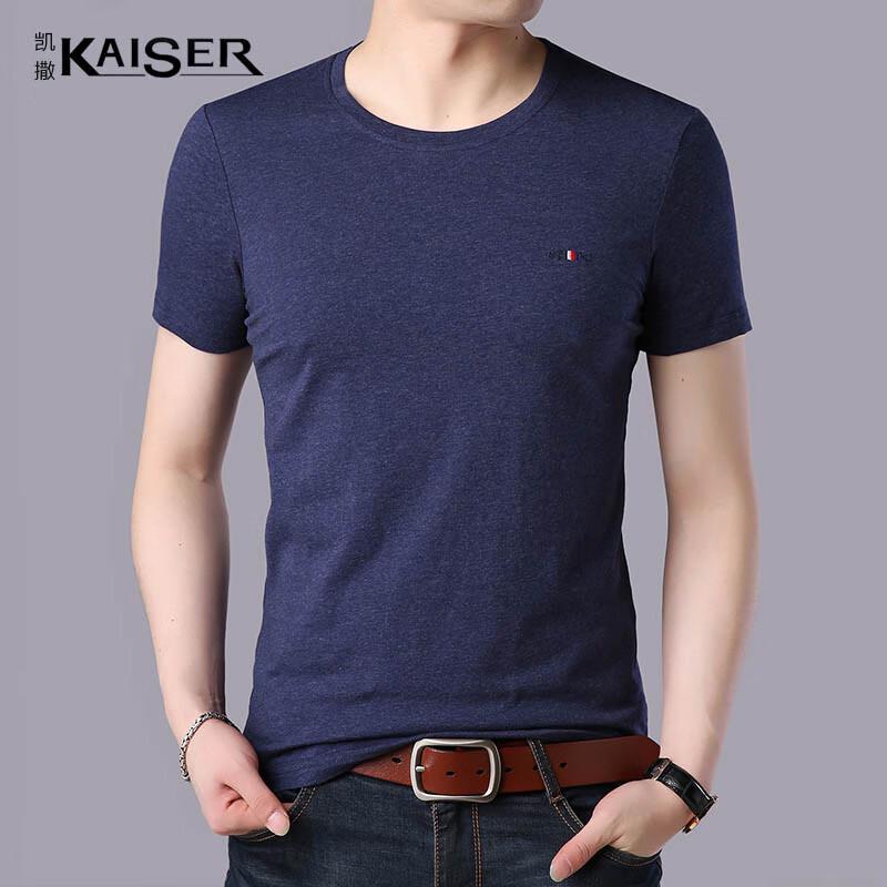 Kaiser Men's Cotton Short Sleeve T-Shirt KS9006