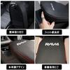Boyous Toyota New RAV4 RAV4 PHV XA50 Series Armrest Center Console Console Box Leather Custom Stain and Scratch Resistant & Custom-Designed Cover,