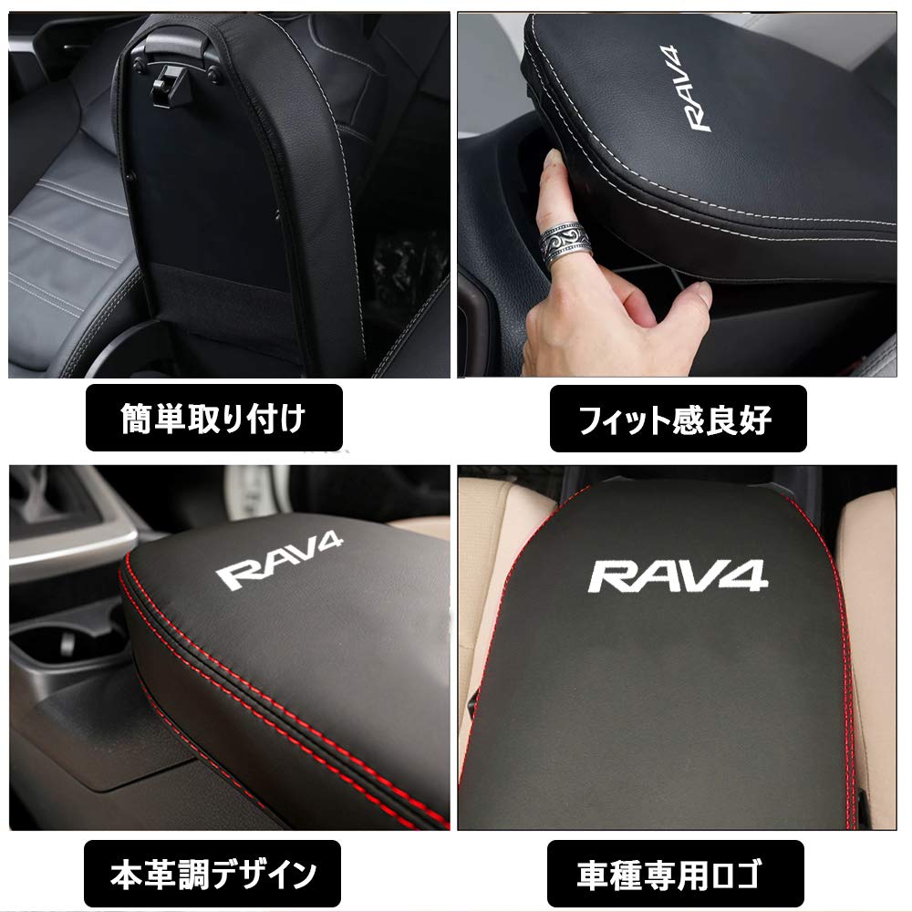 Boyous Toyota New RAV4 RAV4 PHV XA50 Series Armrest Center Console Console Box Leather Custom Stain and Scratch Resistant & Custom-Designed Cover,