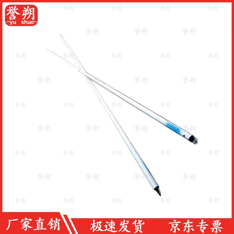 Emergency Tent Repair Pole