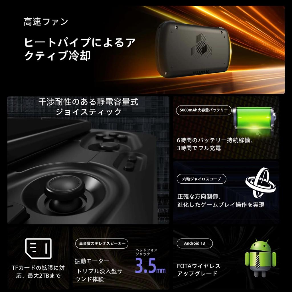 Anbernic RG Slide Whatsko Unisoc T820 Handheld Game Android 13 Hole OCA Full Touch Black Slide-Type Console, System, Two-Player Playback, Joystick,