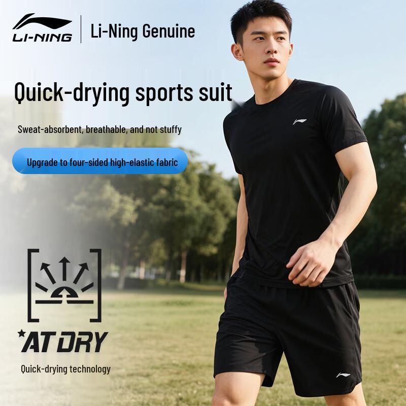 Li-Ning Unisex Quick-Dry Short Sleeve T-Shirt & Shorts Set