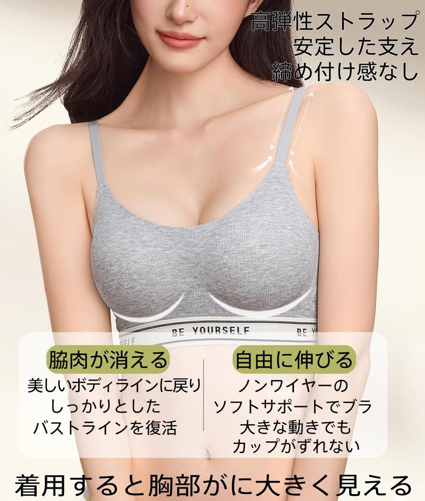 sports bra breast suitable for large and small 1 piece rounded night back hook soft to the can be used 24 hours a for everyday use and sports