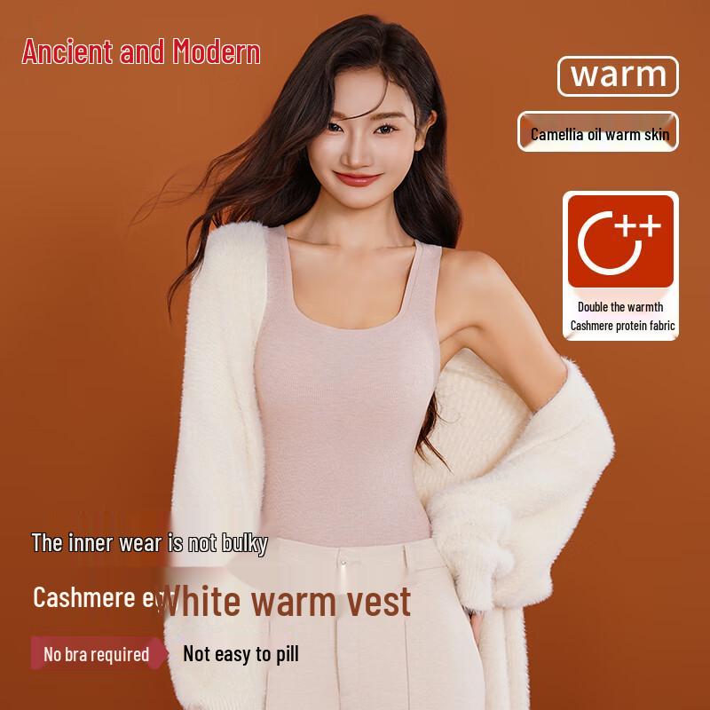 

GUJIN Женская бесшовная термомайка с встроенным бюстгальтером XL