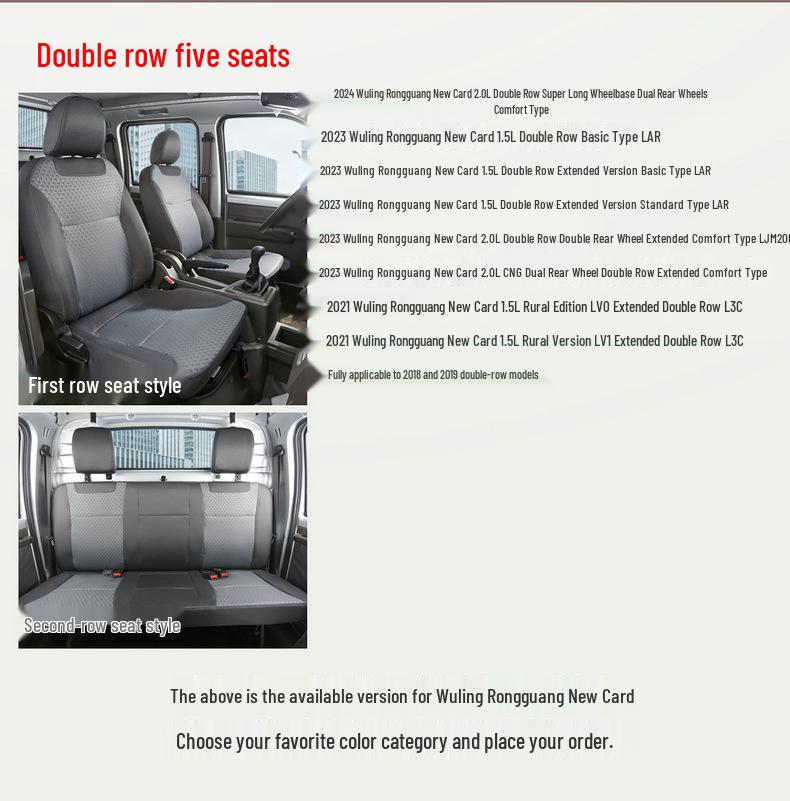 Wuling Rongguang Seat Covers: Breathable Ice Silk for Two or Five-Seater Models