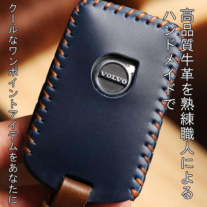 Key Case, Genuine Leather, C40, S60, S90, XC40, XC60, XC90, V60, V90, Leather Cover,