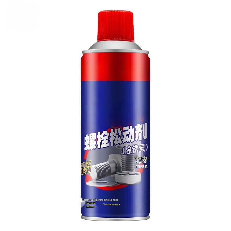 Jingmian Rust Penetrant Spray