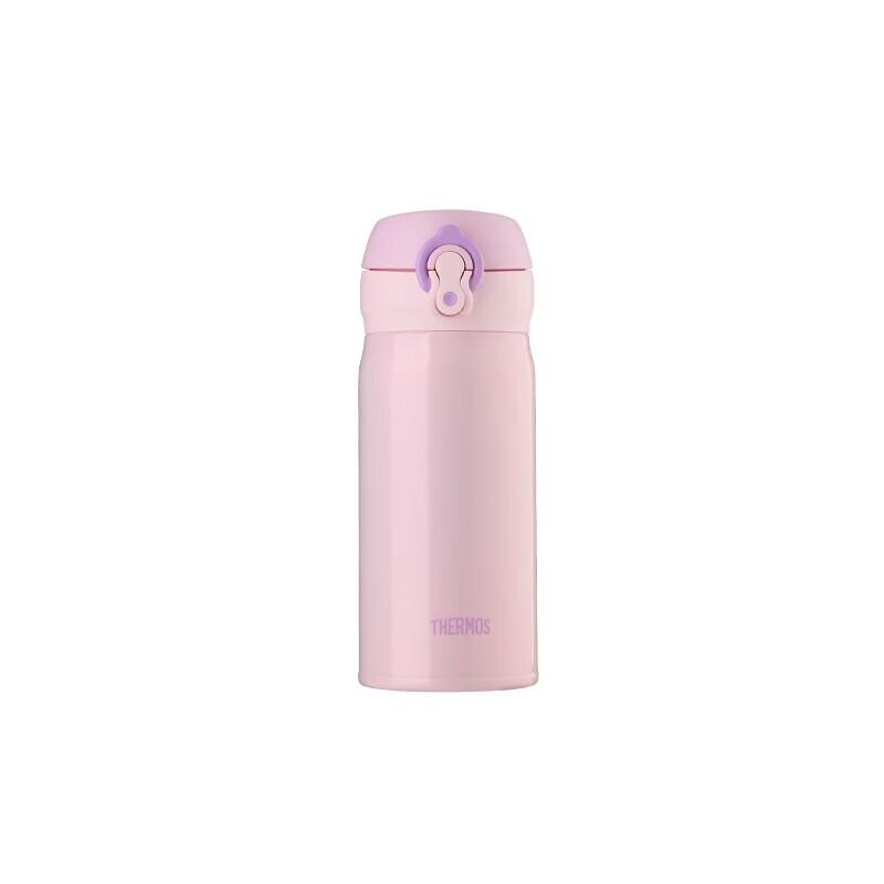Thermos Insulated Travel Mug