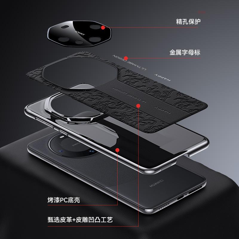 Applicable to Huawei mate60pro mobile phone case, Xiangyun dragon pattern m40 all-inclusive luxury 50 seconds change rs business men's leather case