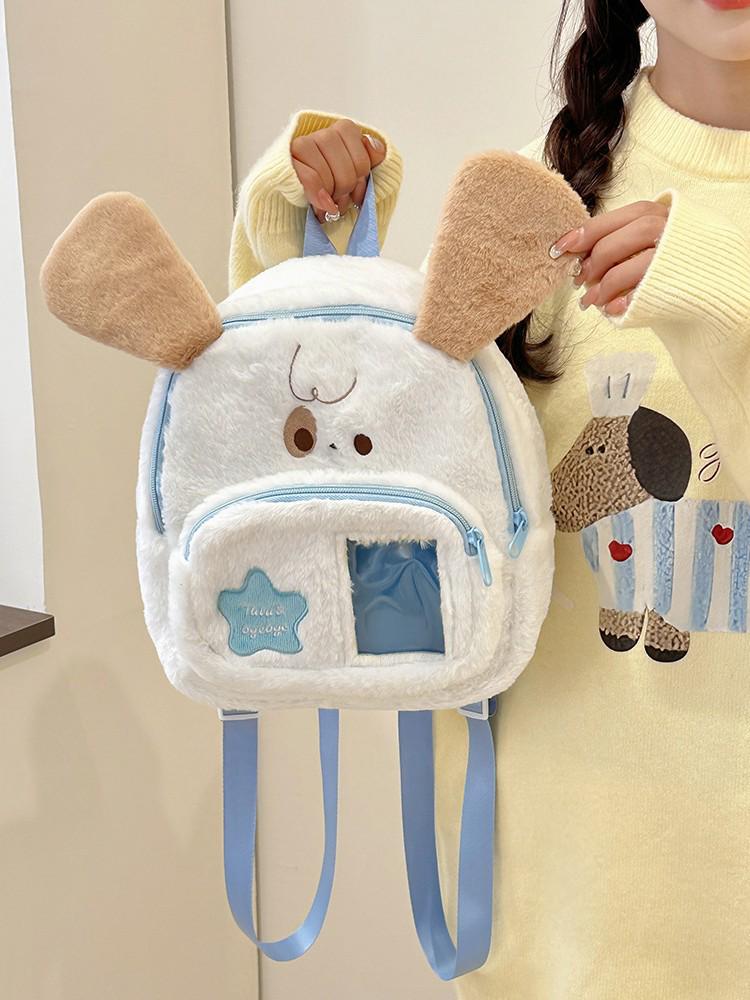 Niedlicher Cartoon Plüschrucksack - Leicht, vielseitiger Moe-Stil für Damen, lässige Pendeltasche mit Puppendesign
