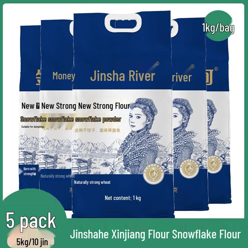 Jinshahe Xinjiang Medium-Gluten Snowflake Flour