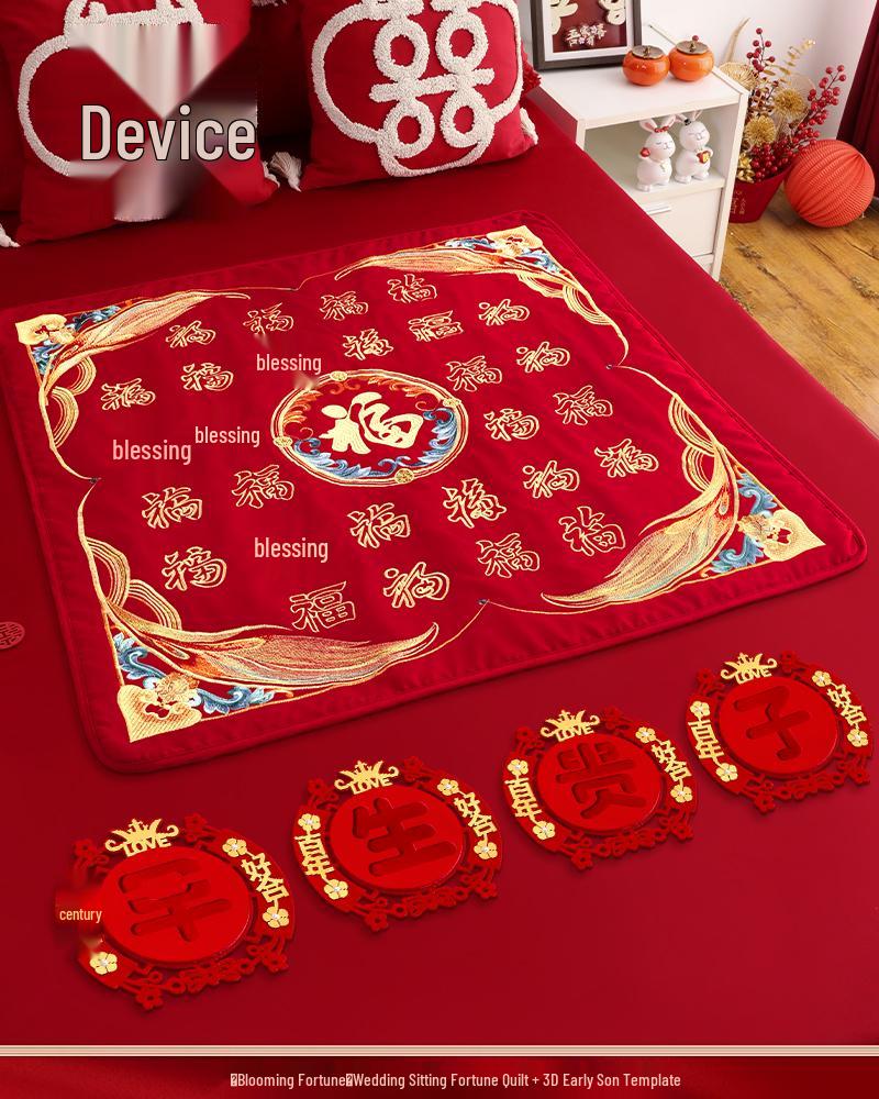 Embroidered Wedding Cushion Set: 'Fu' Character & 'Hundred Blessings' Design for Bride's Bed with Early Birth Motif