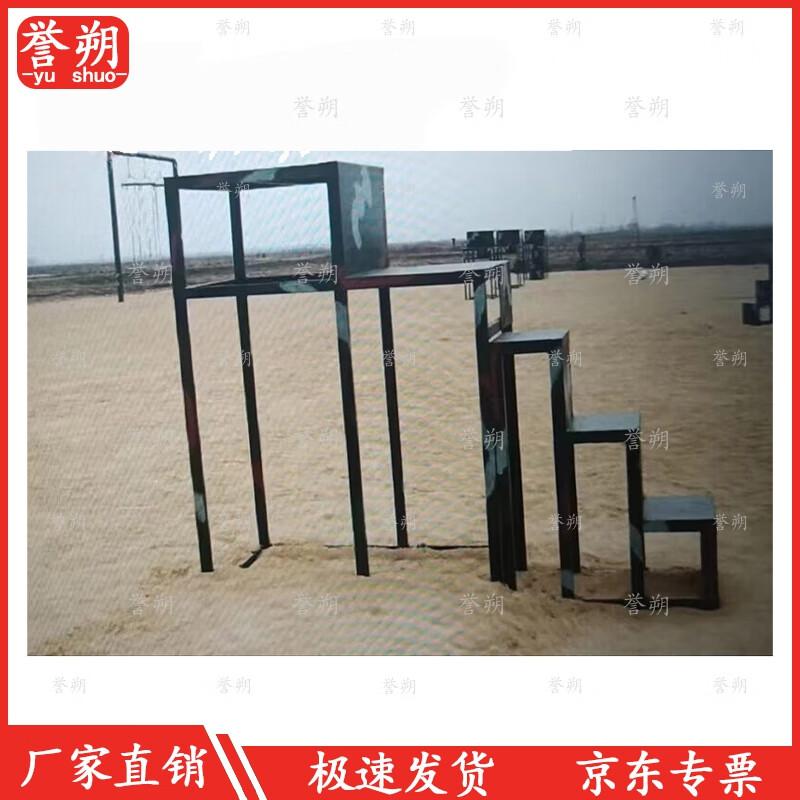 Training Landing Platform
