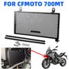 For CFMOTO CF MOTO 700MT 700 MT 700 MT700 2024 2025 New Motorcycle Accessories Radiator Grille Guard Cover Grill Protector