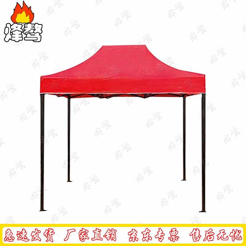 Fengao Outdoor Heavy-Duty Folding Canopy