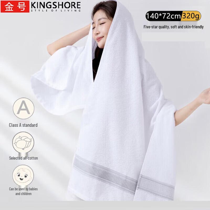 Jinhao Xinjiang Cotton Soft Absorbent Couple s Bath Towel 2-Piece Set
