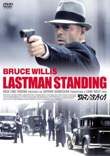 

DVD - Last Man Standing GADY1534 Japan Movies & DVD Used