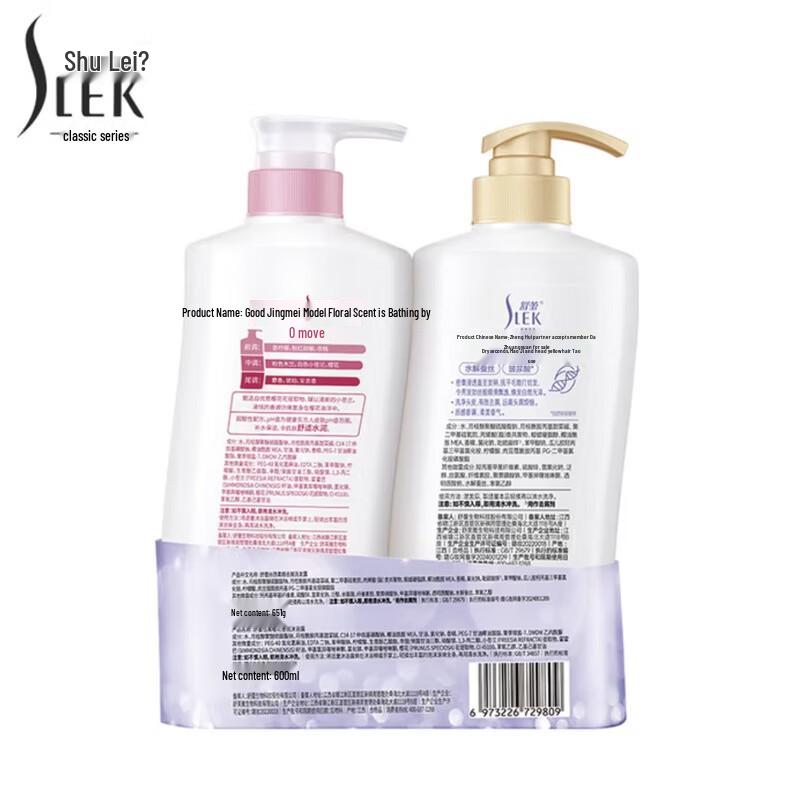 Slek Silky Smooth Hair Care Set