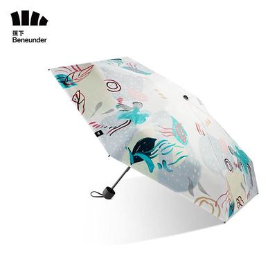 beneunder Pocket Series UV Protection Five-Fold Umbrella