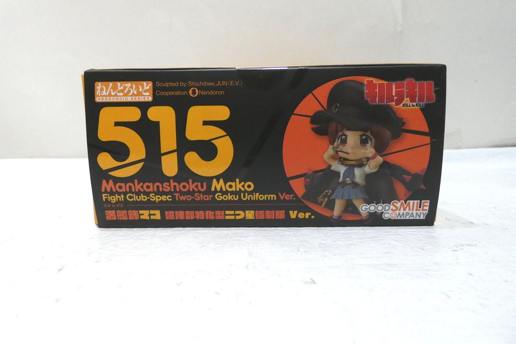 Nendoroid Mankanshoku Mako Fighting Club Specialized Two-Star Goku Uniform Ver. ABS & PVC Painted Movable Figure