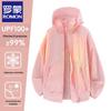 Romone Unisex UPF100+ Lightweight Sun Protection Jacket