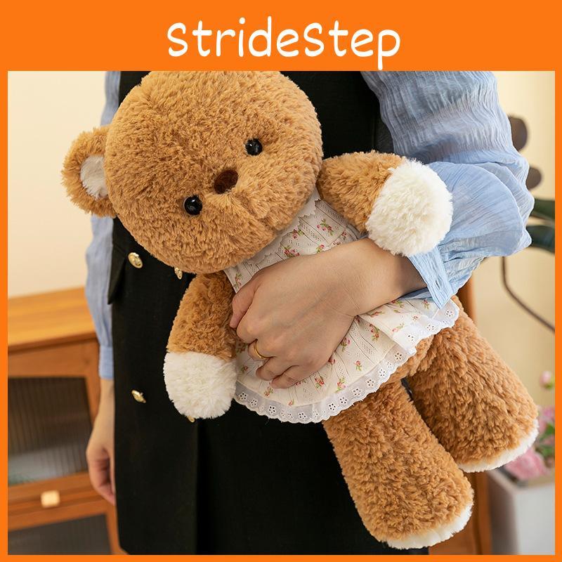 Teddy Plush Bear Toy Dolls Room Decoration Ornaments Children Festivals Gift
