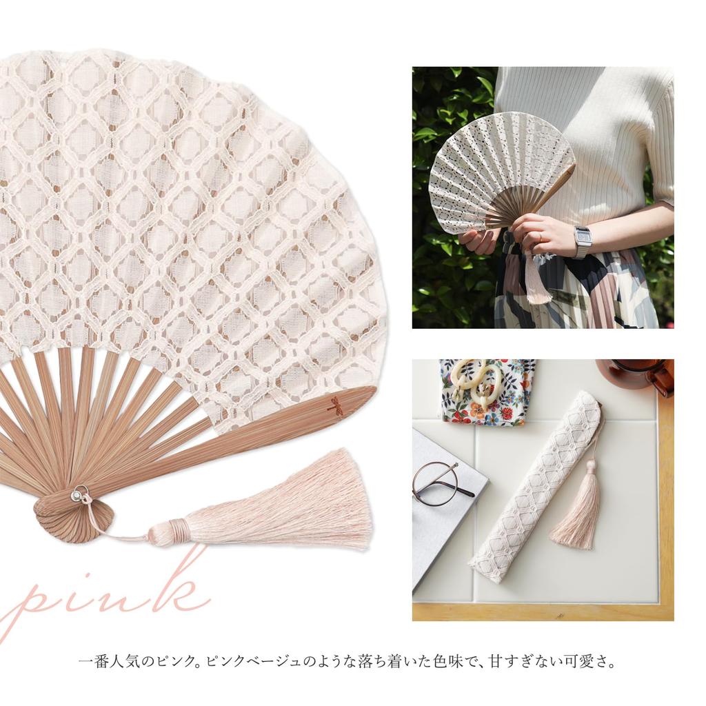 Fabric Princess Lace with Nishikawa Shoroku Shoten X Kyoto Ginyanma [Fezan] High-Quality Fan, Style, Fabric, Tassel, (Pink)